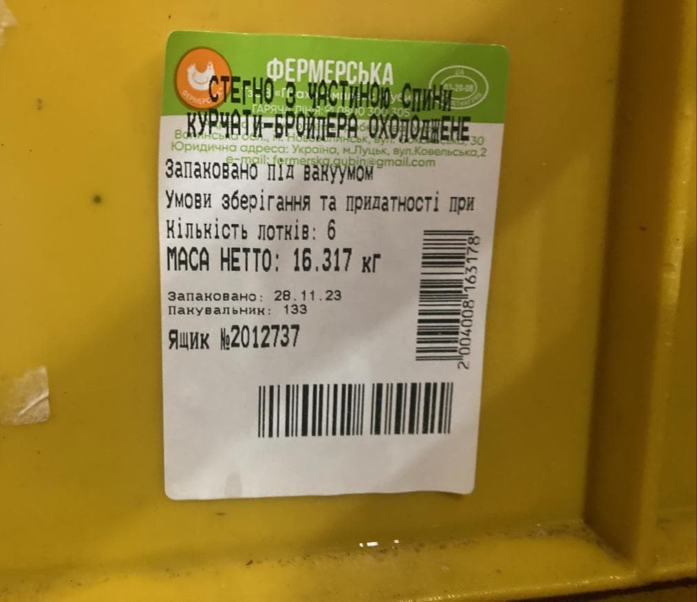 На ящиках